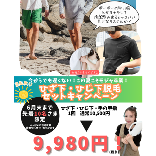 coupon photo