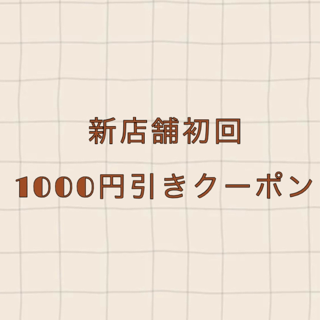 coupon photo