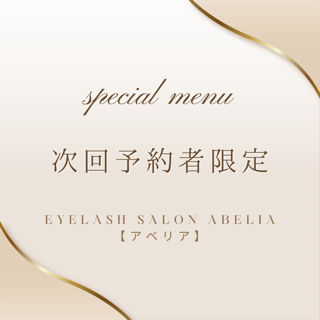 coupon photo
