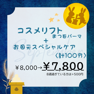 coupon photo