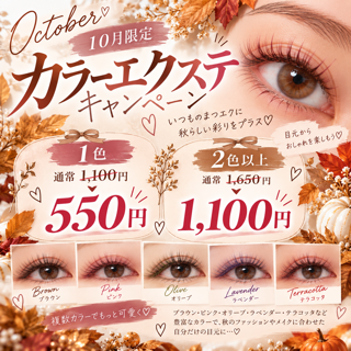 coupon photo