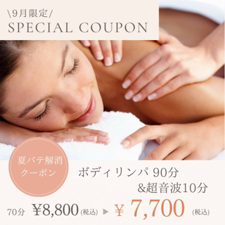 coupon photo