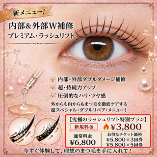 coupon photo