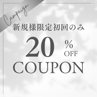 coupon photo