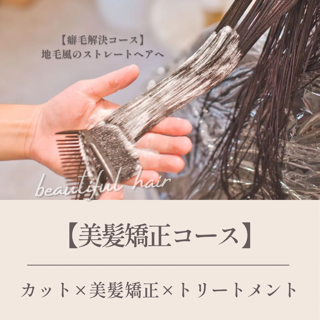 coupon photo
