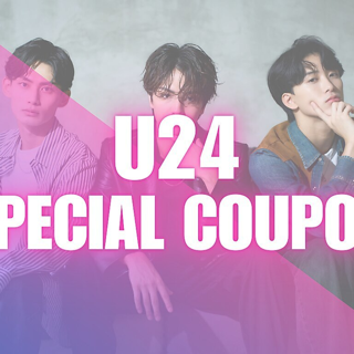coupon photo