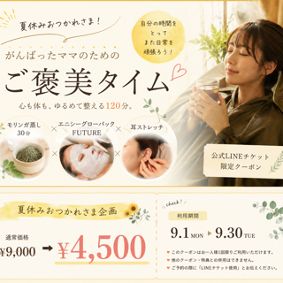 coupon photo