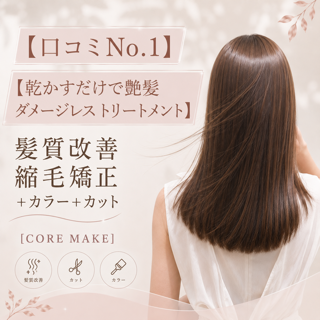 coupon photo