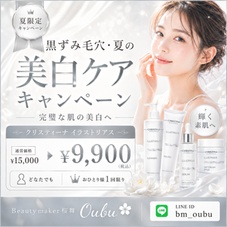 coupon photo