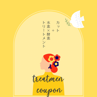 coupon photo