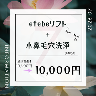 coupon photo