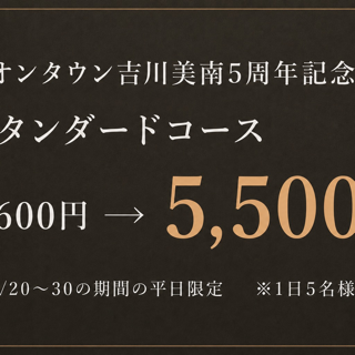 coupon photo