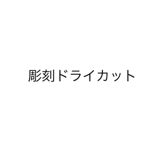 coupon photo
