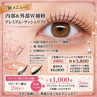 coupon photo