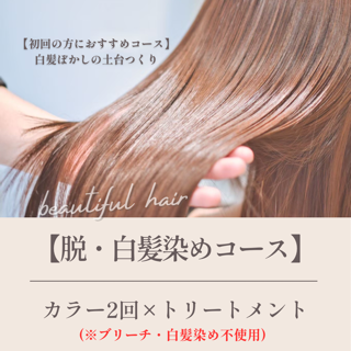 coupon photo