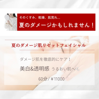 coupon photo