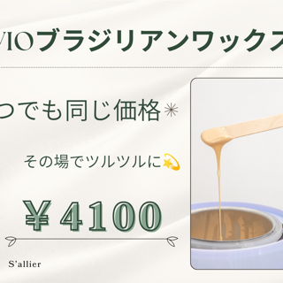 coupon photo