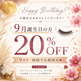 coupon photo