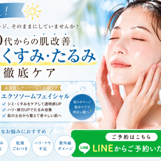 coupon photo