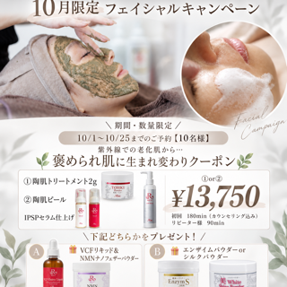 coupon photo