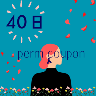 coupon photo