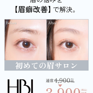 coupon photo