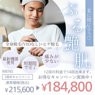coupon photo