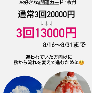 coupon photo