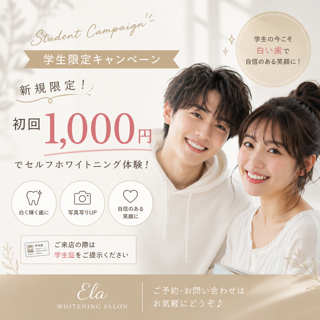 coupon photo