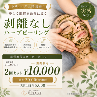 coupon photo