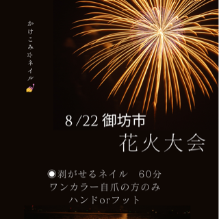 coupon photo