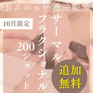 coupon photo