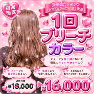 coupon photo