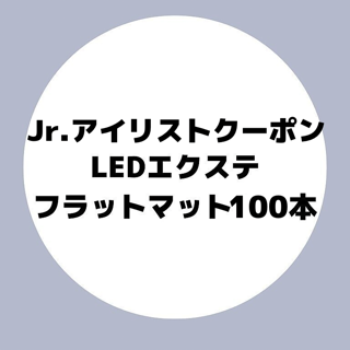 coupon photo