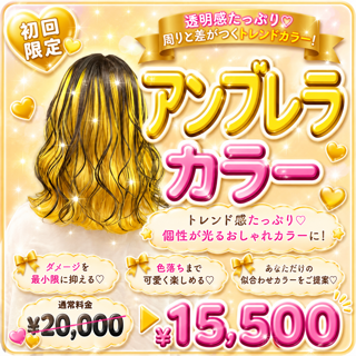 coupon photo