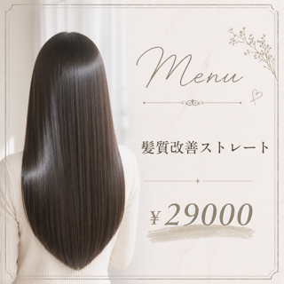 coupon photo