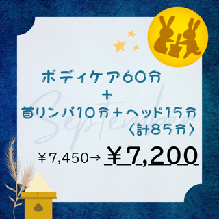 coupon photo