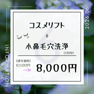 coupon photo