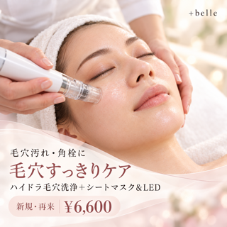 coupon photo
