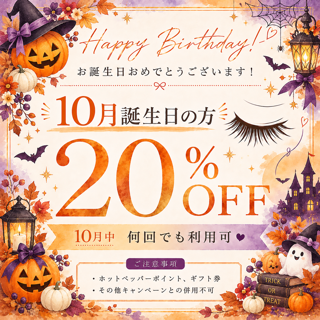 coupon photo
