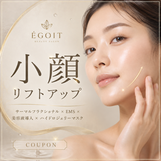 coupon photo