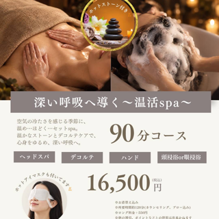 coupon photo