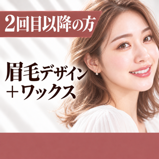 coupon photo