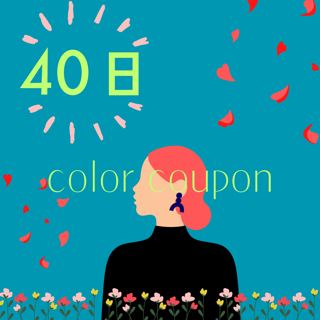 coupon photo