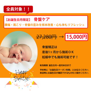 coupon photo