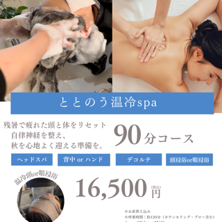 coupon photo