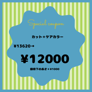coupon photo