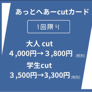 coupon photo