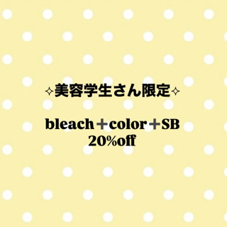 coupon photo