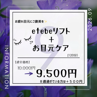 coupon photo